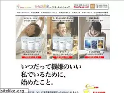 Sites similar to karada-rakuya.com