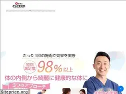 Sites similar to karada-seikotu.com