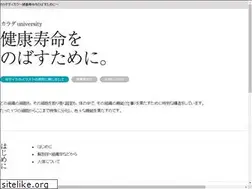 Sites similar to karada-university.com