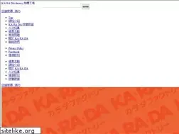Sites similar to karada39.com.tw