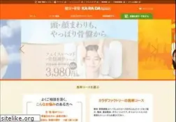 Sites similar to karada39.com