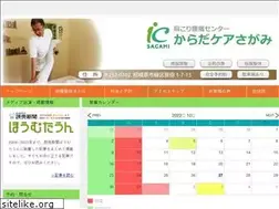 Sites similar to karadacare-sagami.com