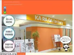 Sites similar to karadafactory.com