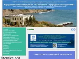 Sites similar to karadag.com.ru