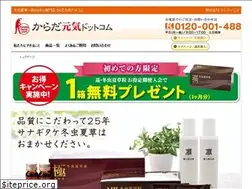 Sites similar to karadagenki.com