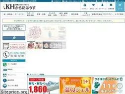 Sites similar to karadahouse.jp