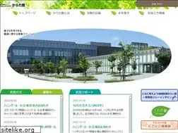 Sites similar to karadakan.jp