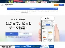 Sites similar to karadakarute.jp
