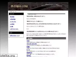 Sites similar to karadanayami.com