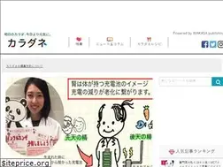 Sites similar to karadane.jp