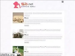 Sites similar to karadanonayami.net