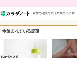 Sites similar to karadanote.jp