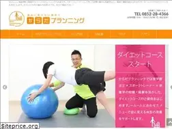 Sites similar to karadaplaning.com