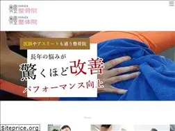 Sites similar to karadaseikotsuin.com