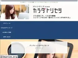 Sites similar to karadatorisetsu.com