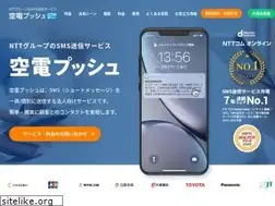 Sites similar to karaden.jp