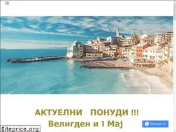 Sites similar to karadzatours.com
