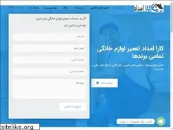 Sites similar to karaemdad.com