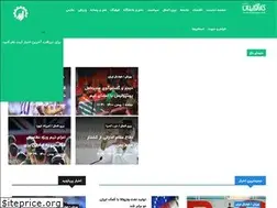 Sites similar to karafarinaneeghtesad.ir
