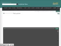 Sites similar to karafarinannews.ir