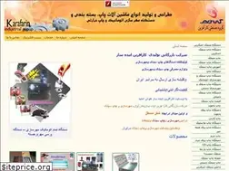 Sites similar to karafarinco.com
