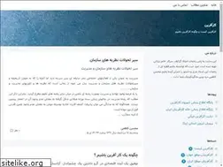 Sites similar to karafarinekhallagh.blogsky.com