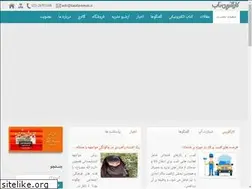 Sites similar to karafarinenab.ir