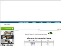 Sites similar to karafarininvest.com
