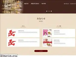 Sites similar to karafuneya.jp