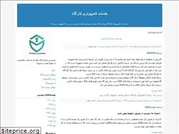 Sites similar to karagahsec.blogfa.com