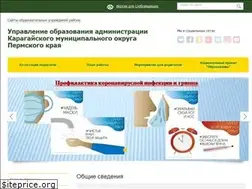 Sites similar to karagai-edu.ru