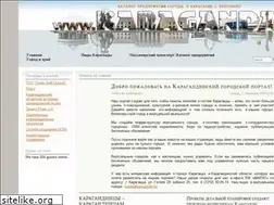 Sites similar to karaganda.kz