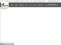 Sites similar to karagay.ru