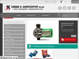 Sites similar to karagewrgiou.gr