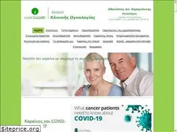 Sites similar to karagiannisathanasios.gr