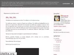 Sites similar to karagiozaki.blogspot.com