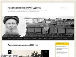 Sites similar to karagodin.org