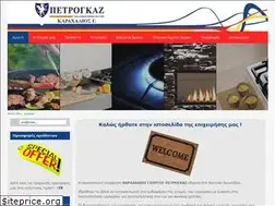 Sites similar to karahaliosgas.gr