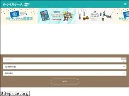 Sites similar to karahorirahen.com