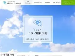 Sites similar to karai-ganka.com