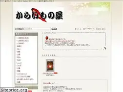 Sites similar to karaimonoya.com