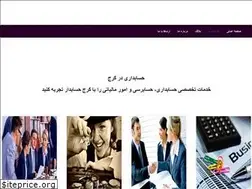 Sites similar to karaj-acc.ir