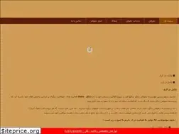 Sites similar to karaj-attorney.ir