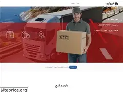 Sites similar to karaj-bar.ir