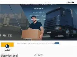 Sites similar to karaj-barbari.ir