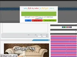 Sites similar to karaj-company.ir