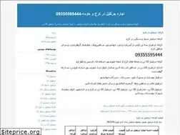 Sites similar to karaj-crane.blogfa.com