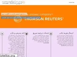 Sites similar to karaj-isi.ir