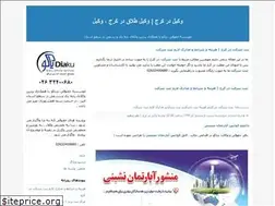 Sites similar to karaj-lawyer.blogfa.com
