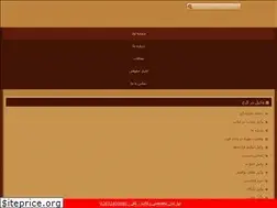 Sites similar to karaj-lawyer.ir